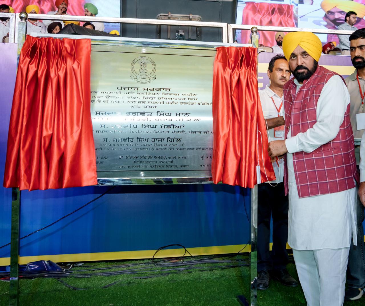 होशियारपुर के टांडा उड़मुड़ में 150 करोड़ की परियोजनाओं का आगाज