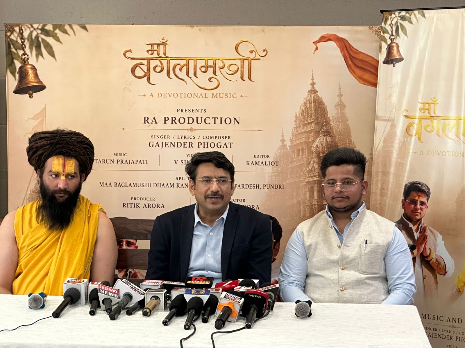 रितिक अरोड़ा ने अध्यात्मिक वीडियो ‘माँ बगलामुखी’ के साथ की म्यूजिक कंपनी की शुरुआत