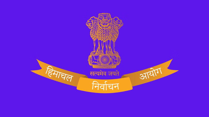 हिमाचल में पंचायत चुनाव में मतदान के लिए तीन दिन का सवैतनिक अवकाश घोषित
