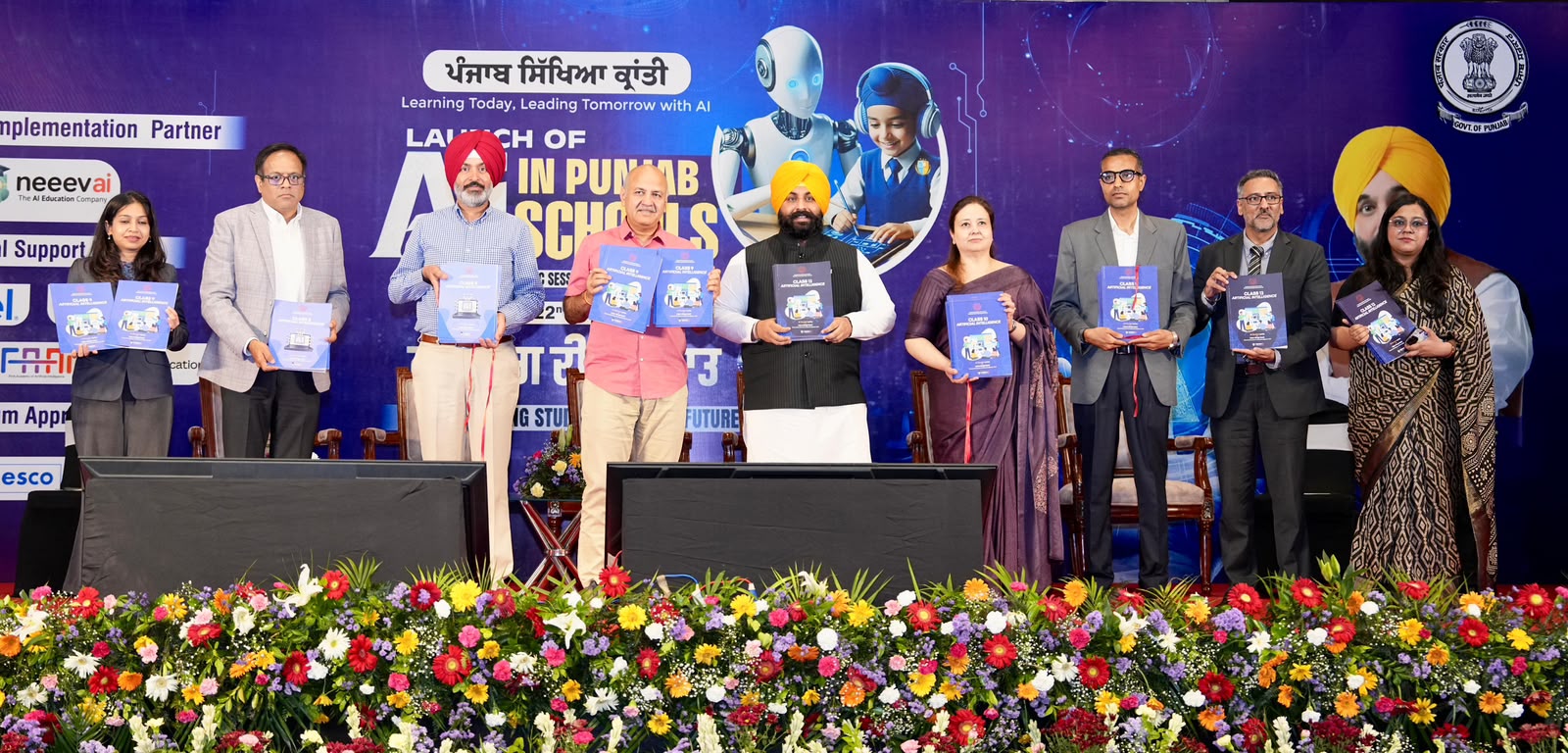 पंजाब स्कूली शिक्षा में AI को मुख्य विषय के रूप में शामिल करने वाला पहला राज्य बना
