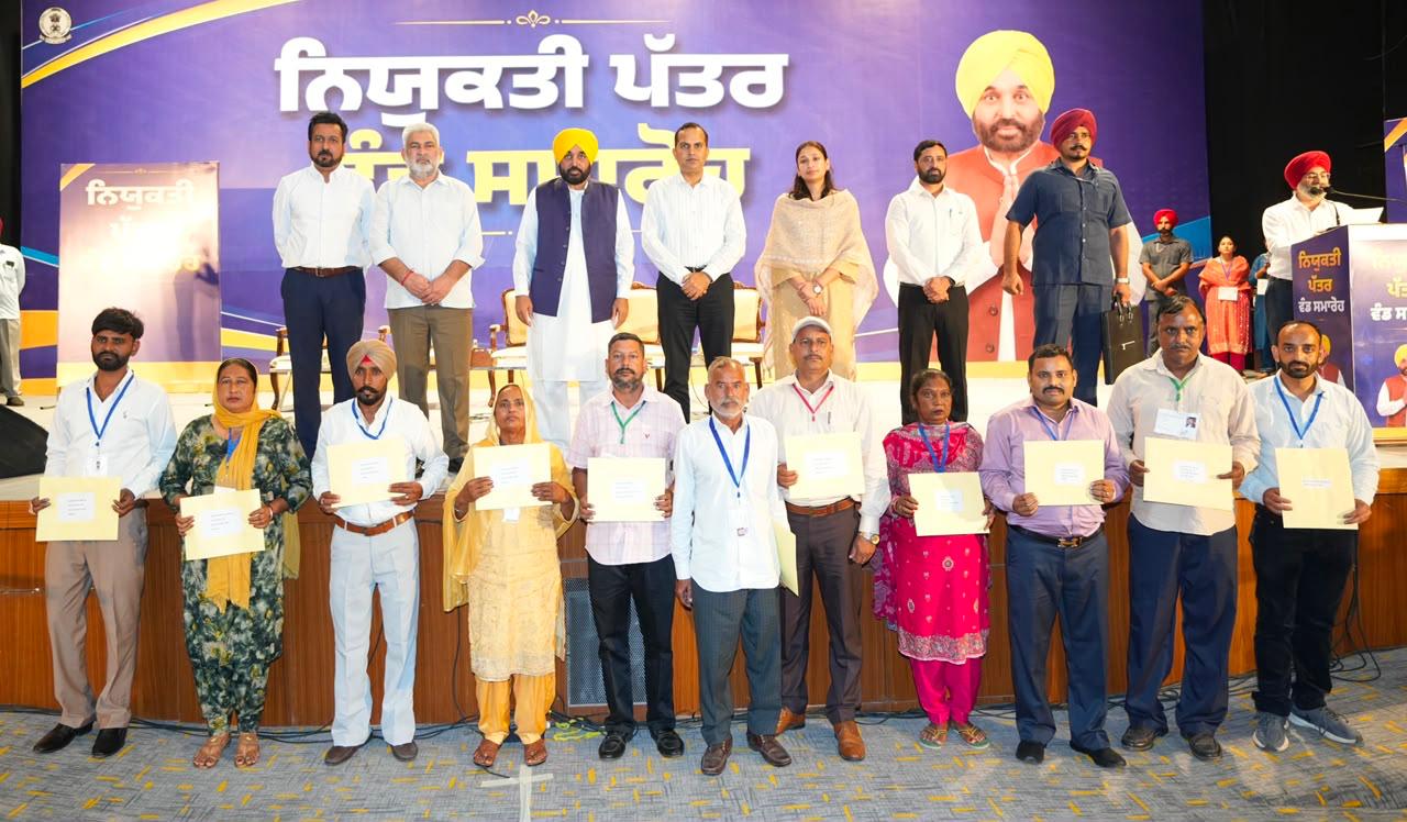 मुख्यमंत्री मान ने वन विभाग के 516 कर्मचारी किए पक्के, 237 किए प्रमोट